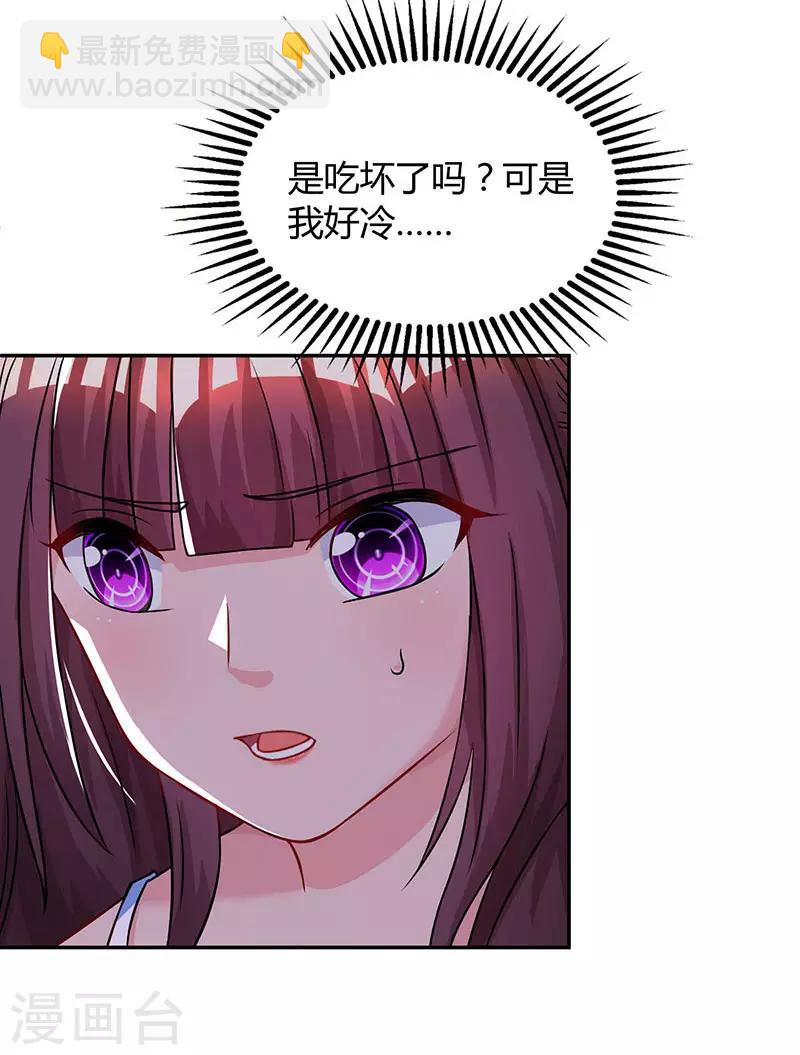 第55话 冷战-第57话