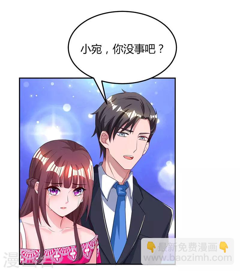 第55话 冷战-第57话