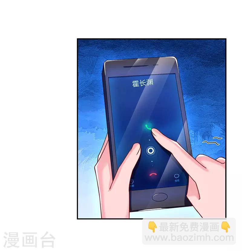 第55话 冷战-第57话