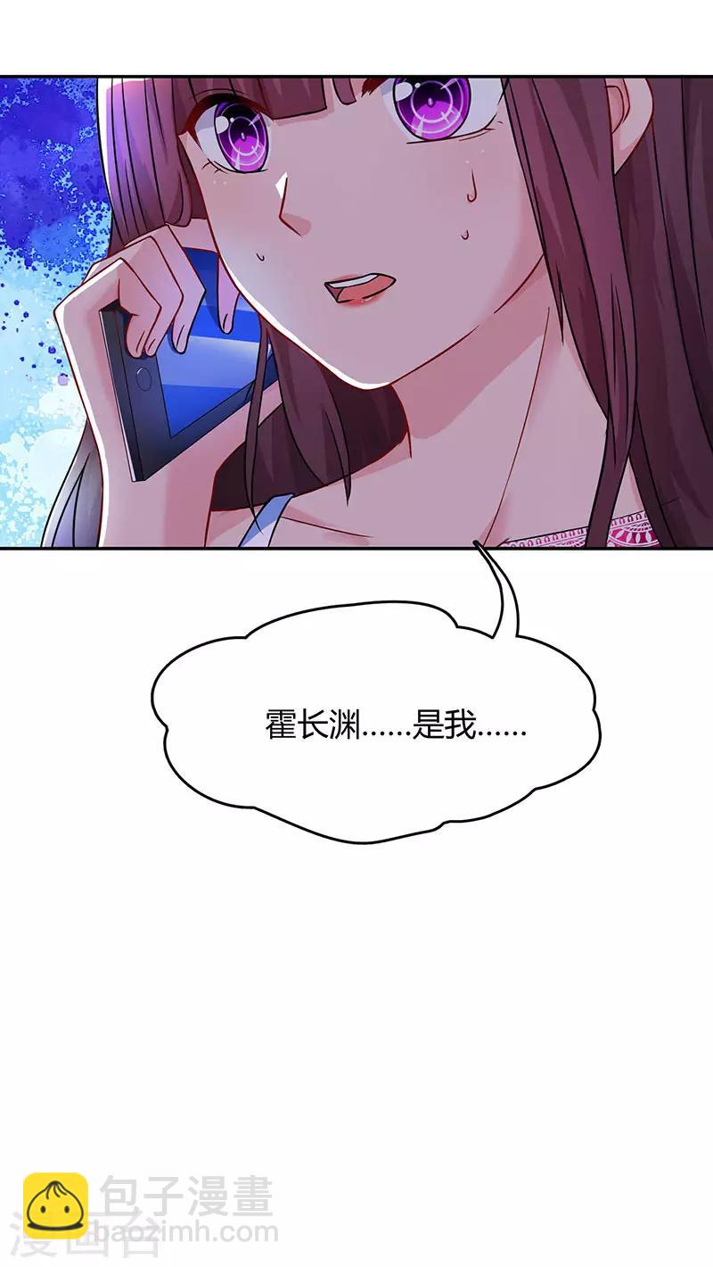 第55话 冷战-第57话