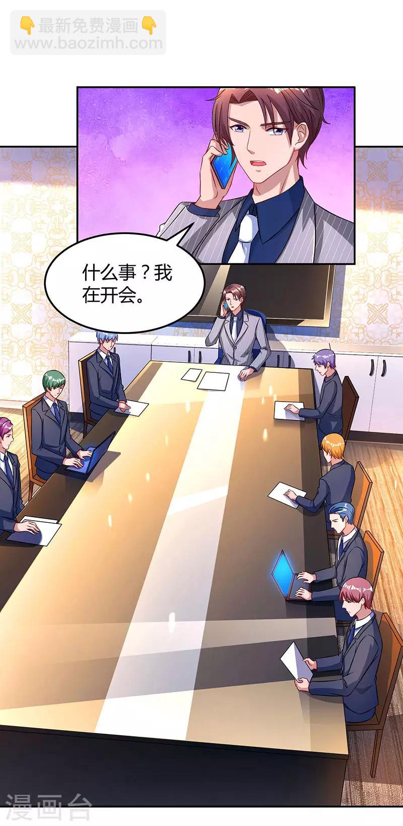 第55话 冷战-第57话