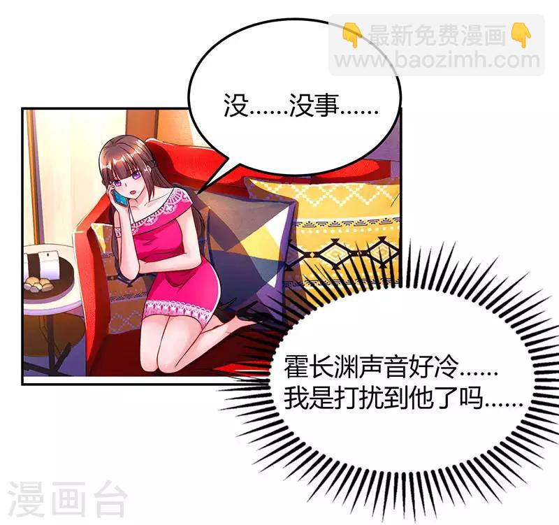第55话 冷战-第57话
