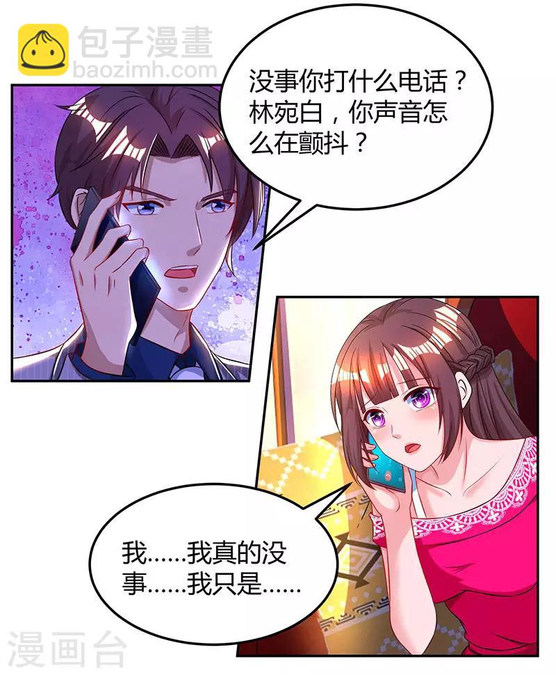 第55话 冷战-第57话