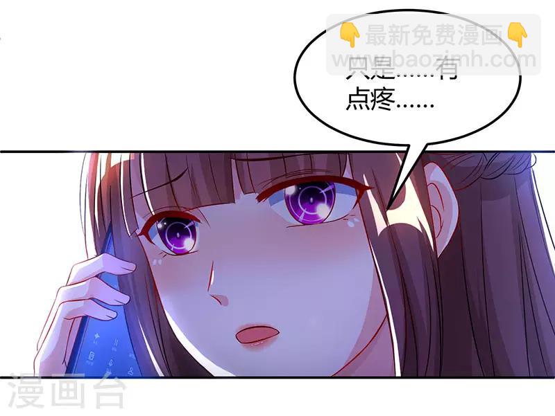 第55话 冷战-第57话