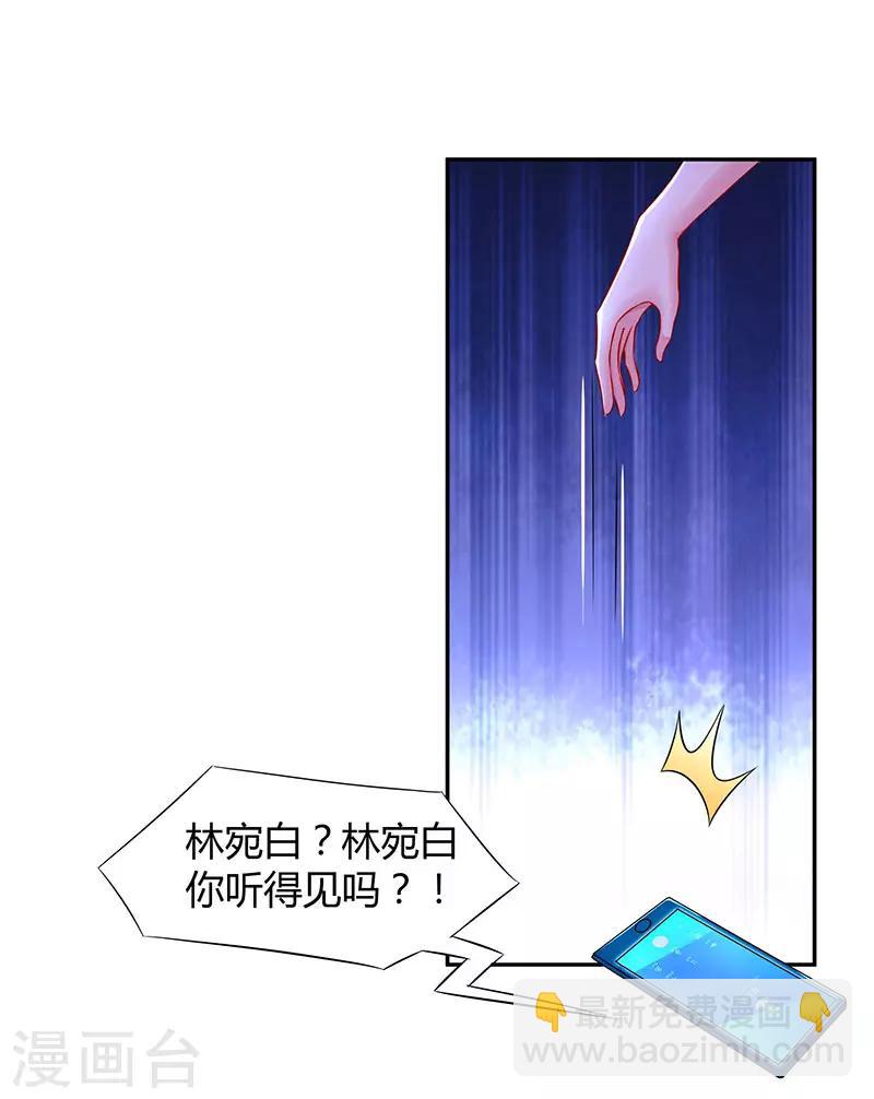 第55话 冷战-第57话