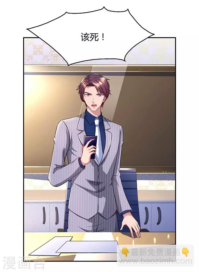 第55话 冷战-第57话