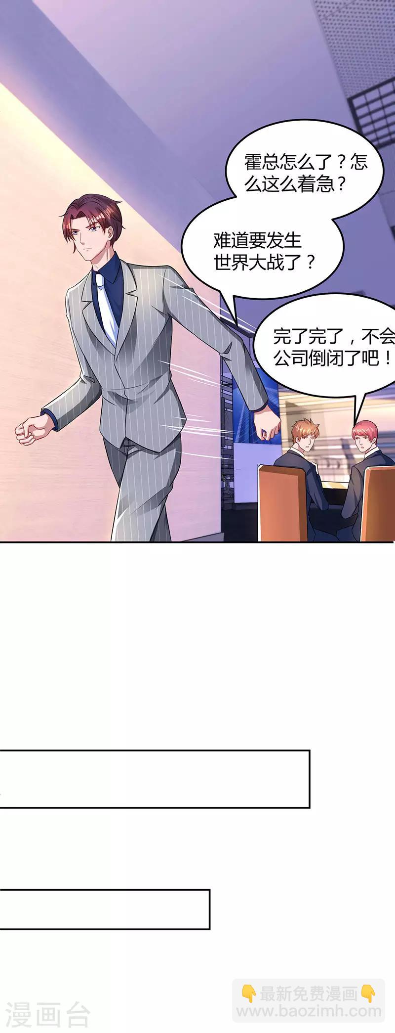 第55话 冷战-第57话