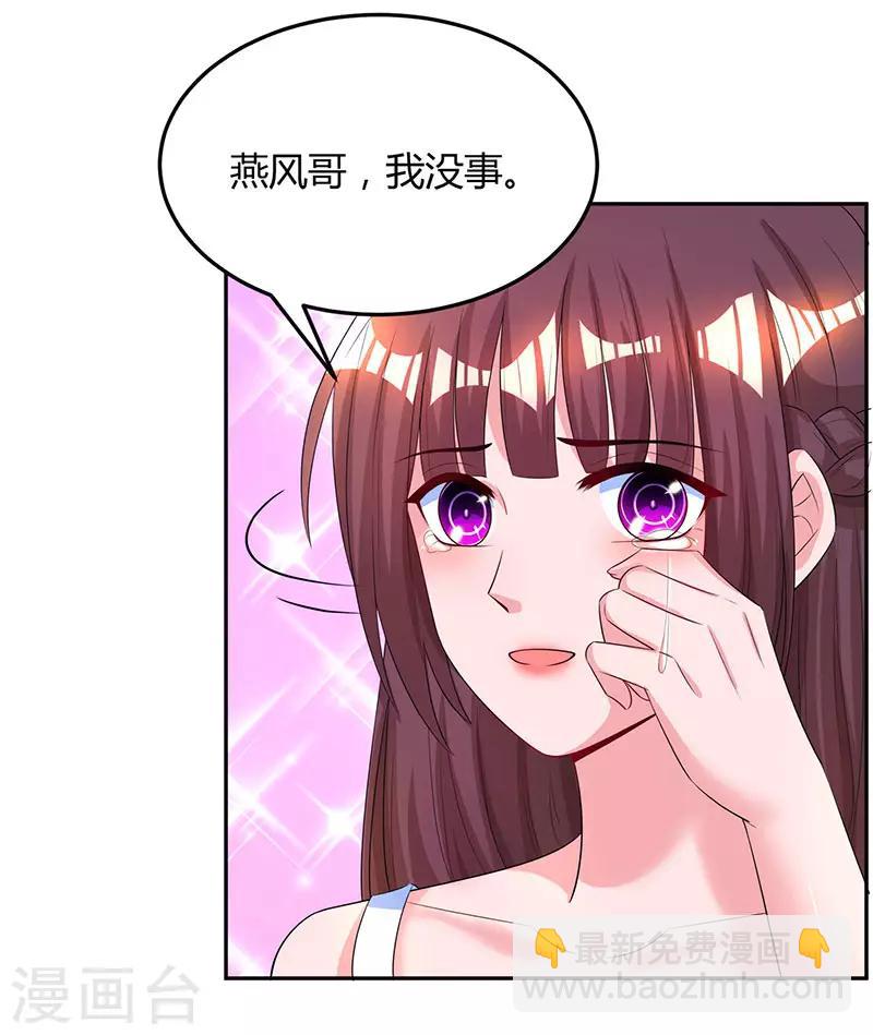 第55话 冷战-第57话