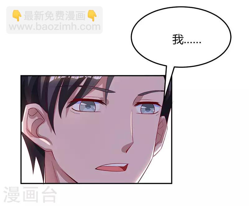 第55话 冷战-第57话