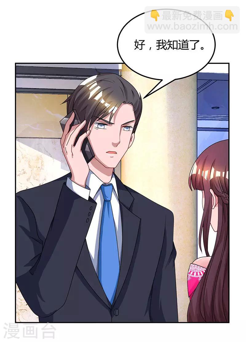 第55话 冷战-第57话
