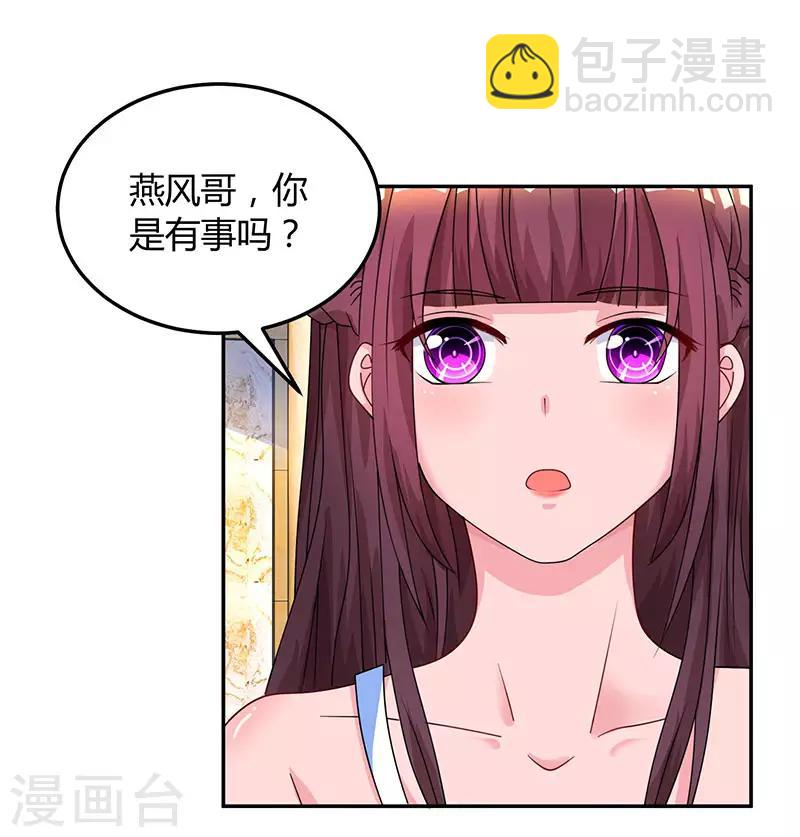 第55话 冷战-第57话