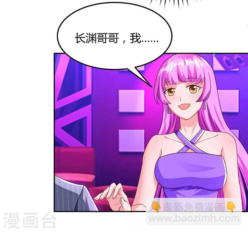 第57话 以牙还牙-第59话