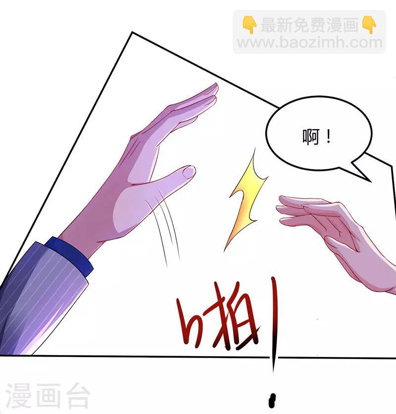 第57话 以牙还牙-第59话