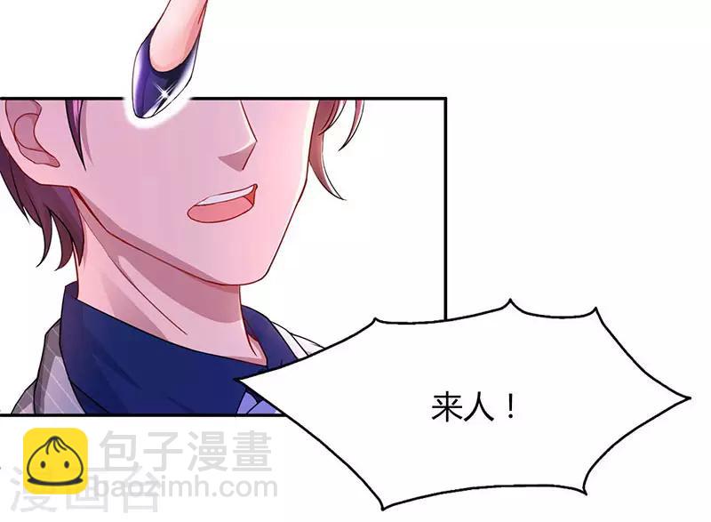第57话 以牙还牙-第59话