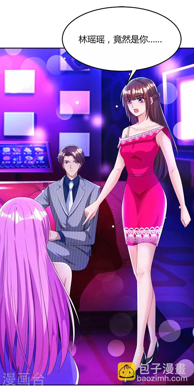 第57话 以牙还牙-第59话
