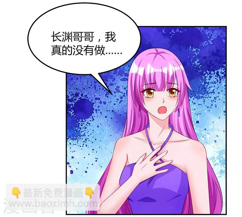 第57话 以牙还牙-第59话