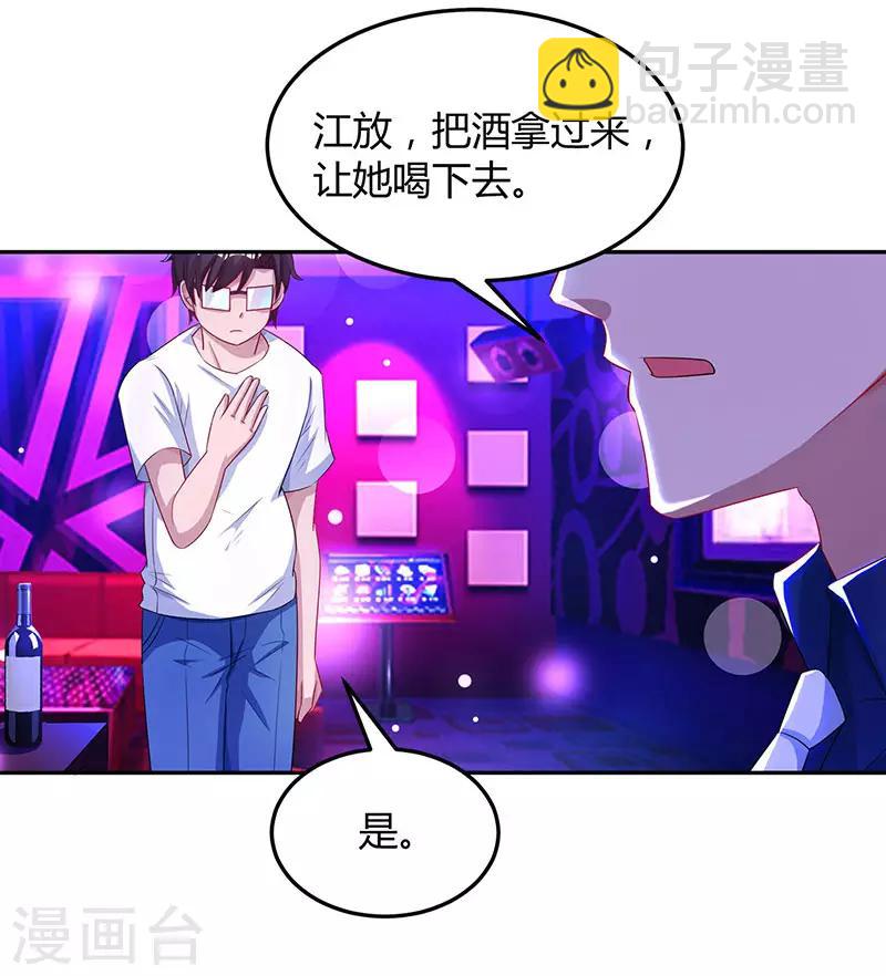 第57话 以牙还牙-第59话