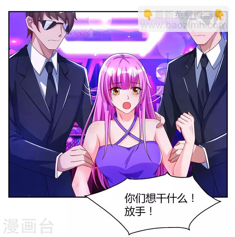 第57话 以牙还牙-第59话