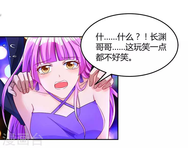 第57话 以牙还牙-第59话