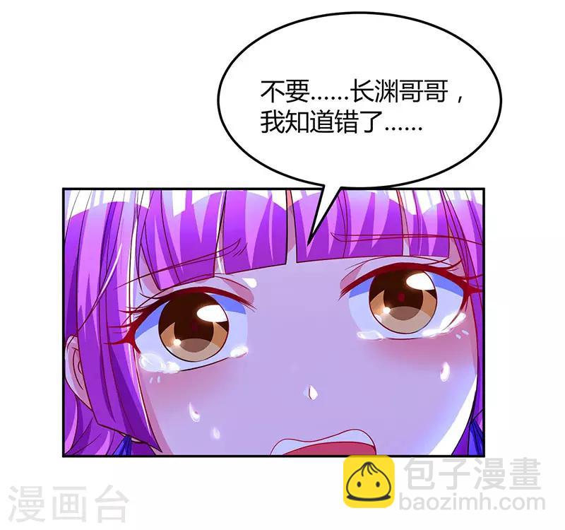 第57话 以牙还牙-第59话