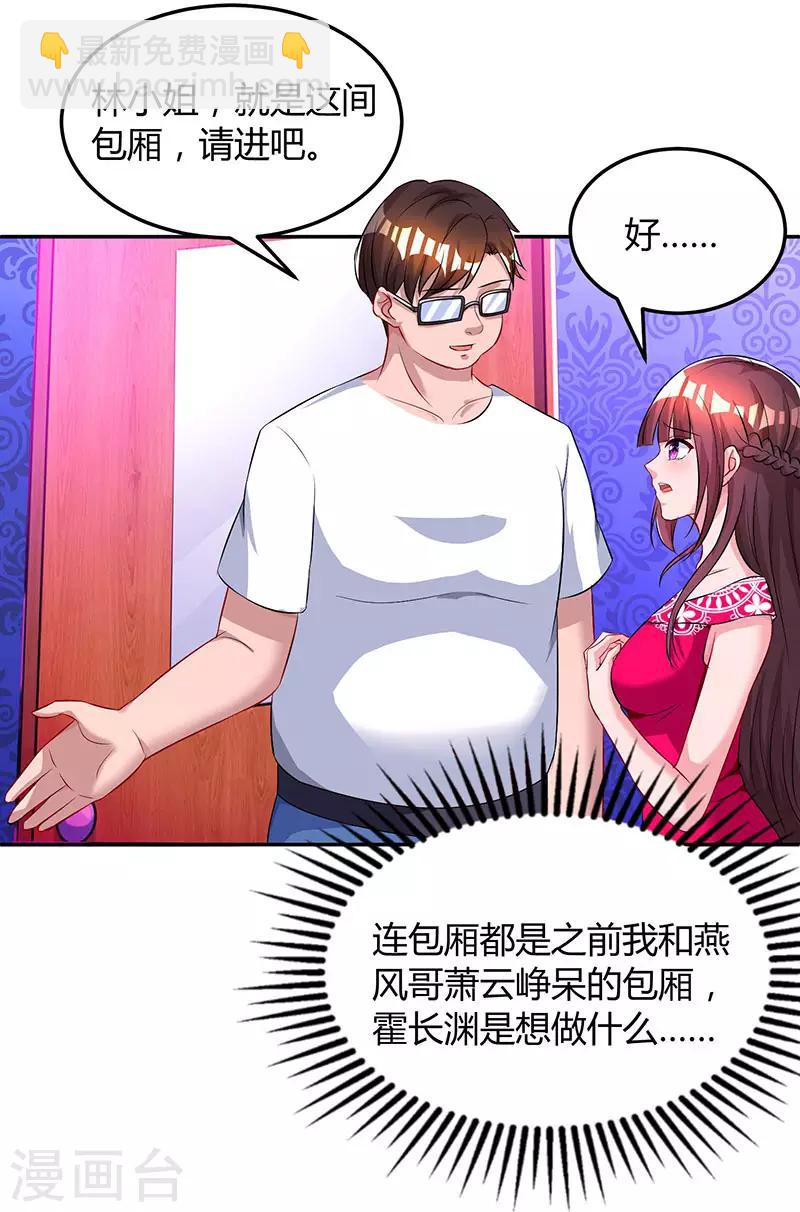 第57话 以牙还牙-第59话