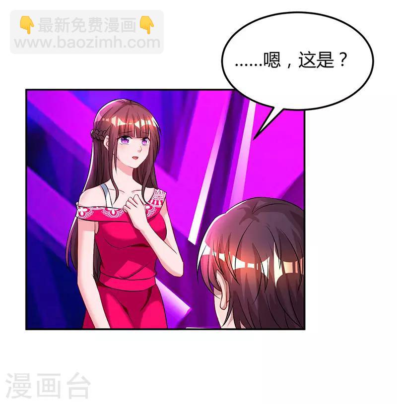 第57话 以牙还牙-第59话