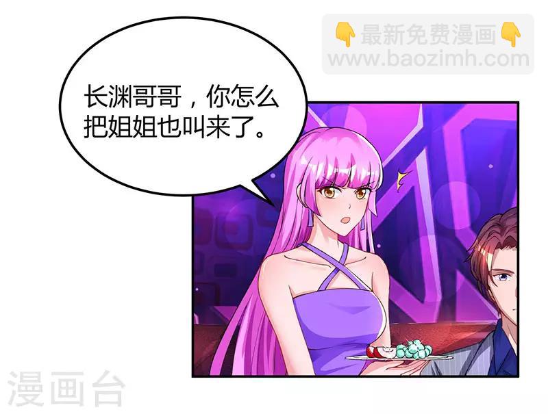 第57话 以牙还牙-第59话