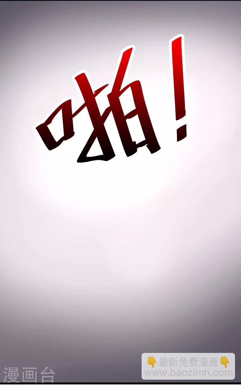 第59话 敢打我的人？-第61话