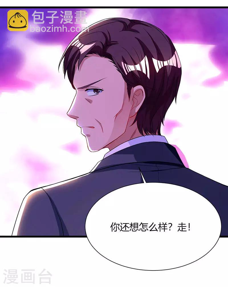 第59话 敢打我的人？-第61话