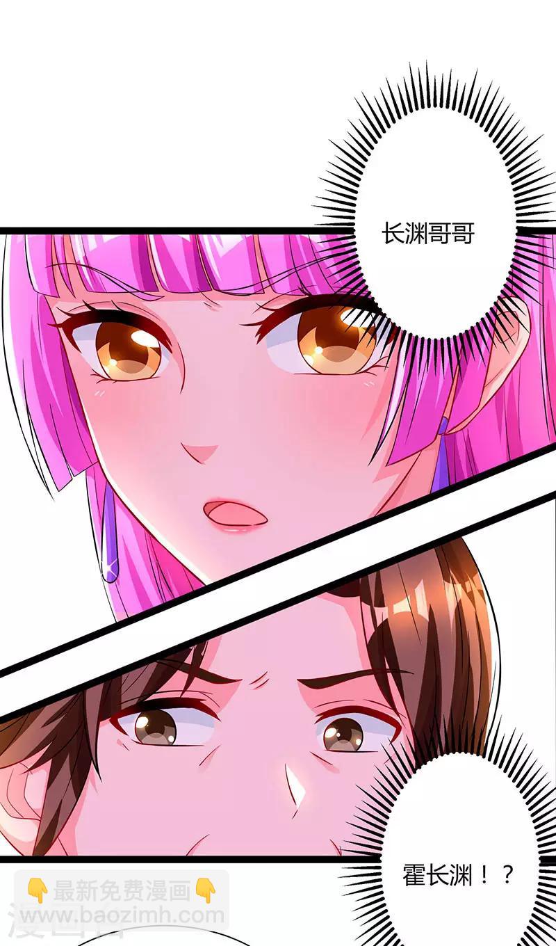 第59话 敢打我的人？-第61话