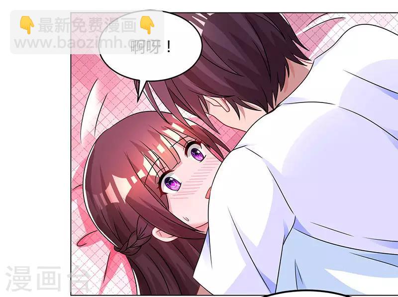 第61话 只是床伴？-第63话