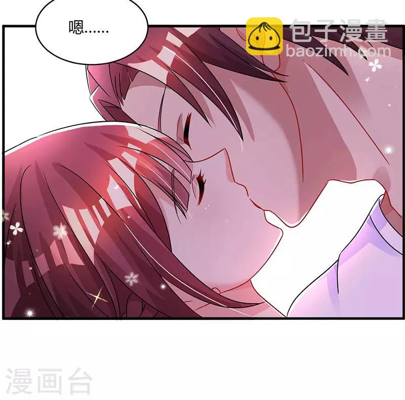 第61话 只是床伴？-第63话
