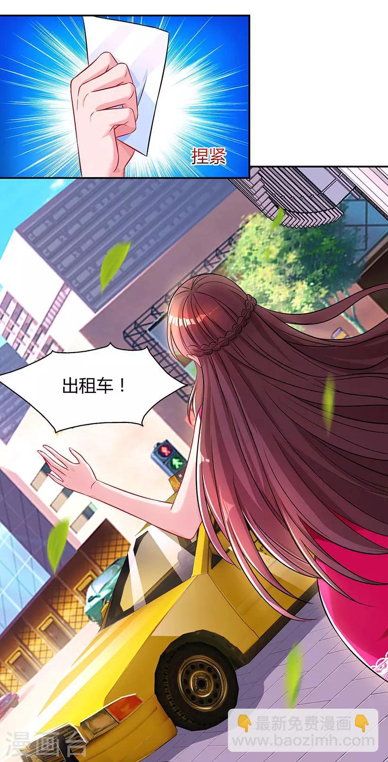 第61话 只是床伴？-第63话