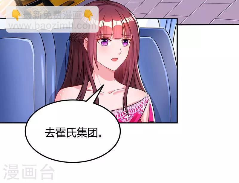 第61话 只是床伴？-第63话