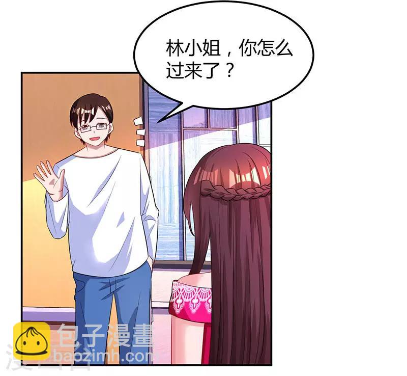 第61话 只是床伴？-第63话