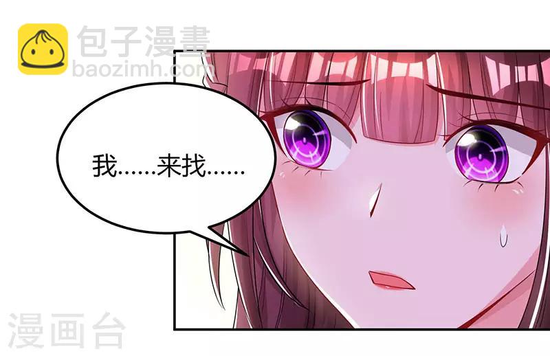 第61话 只是床伴？-第63话