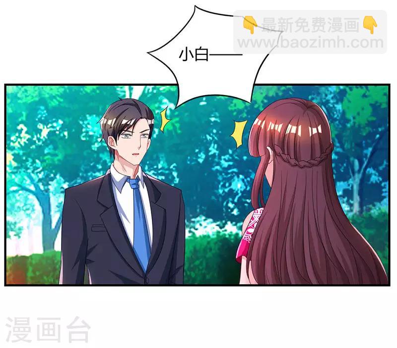 第63话 想我了吗？-第65话