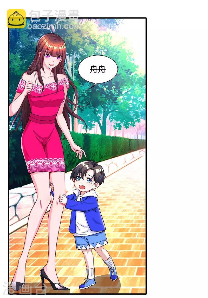 第63话 想我了吗？-第65话