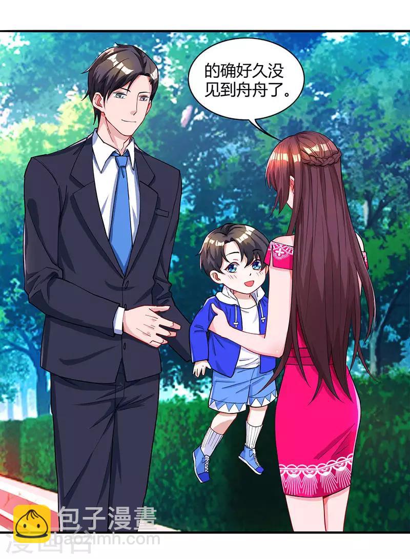 第63话 想我了吗？-第65话