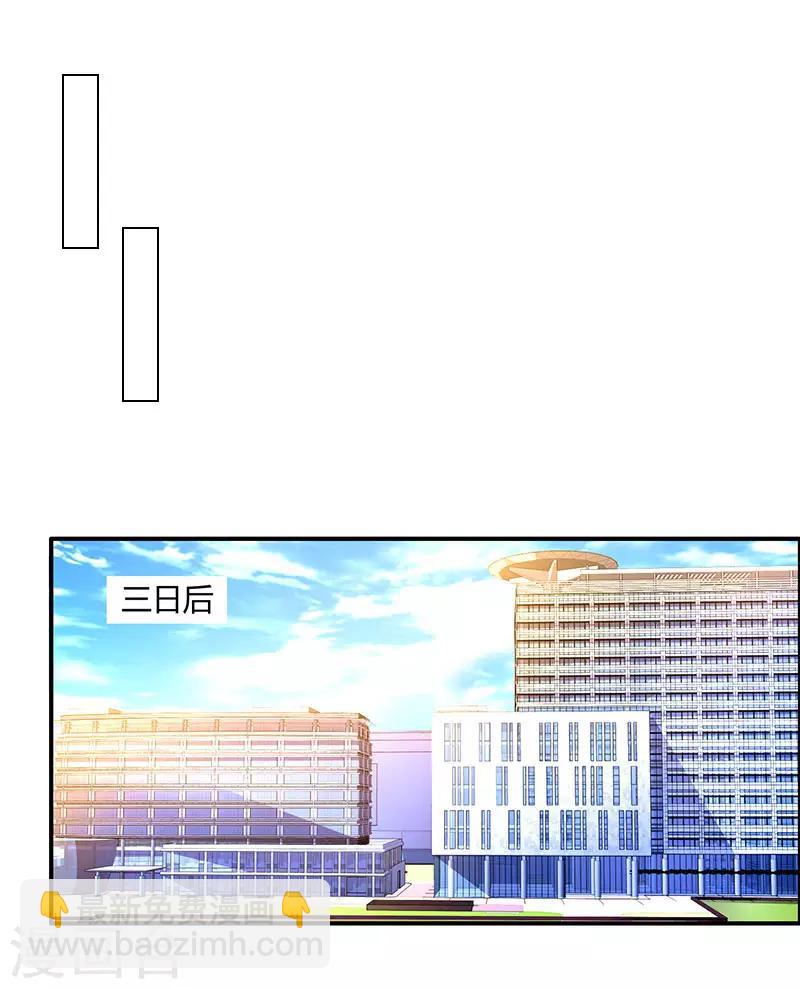 第63话 想我了吗？-第65话