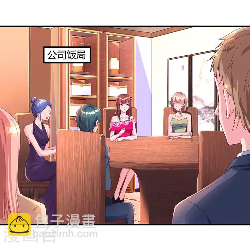 第63话 想我了吗？-第65话