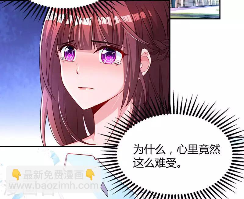 第63话 想我了吗？-第65话