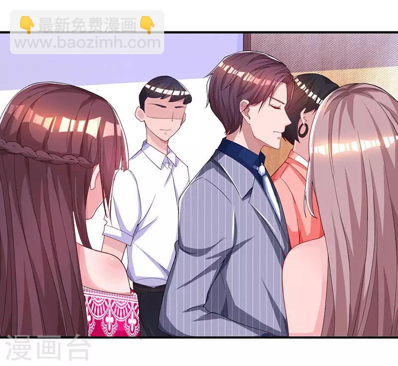 第63话 想我了吗？-第65话