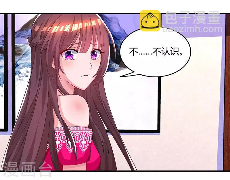 第63话 想我了吗？-第65话