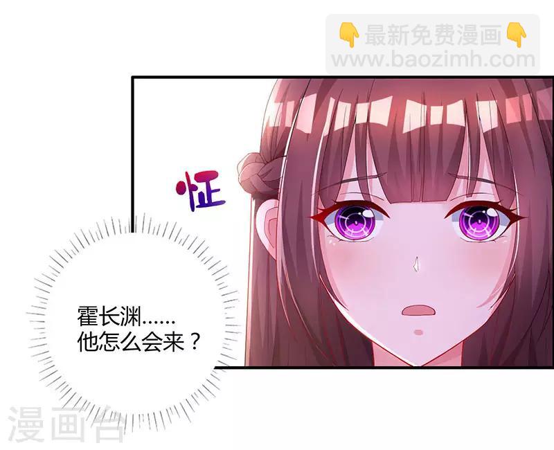 第63话 想我了吗？-第65话
