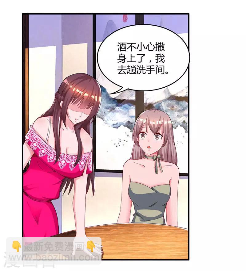 第63话 想我了吗？-第65话