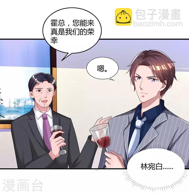 第63话 想我了吗？-第65话