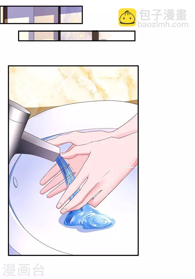 第63话 想我了吗？-第65话