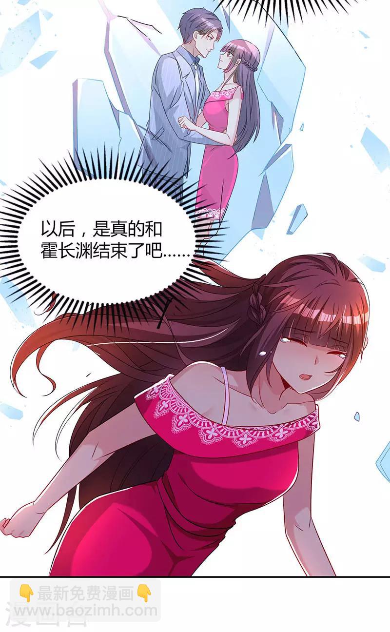 第63话 想我了吗？-第65话