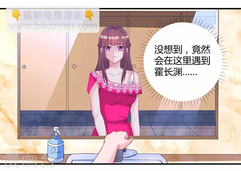 第63话 想我了吗？-第65话